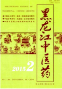 黑龙江中医药师职称条件有哪些呢