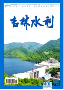 水利工程建筑设计新管理转变