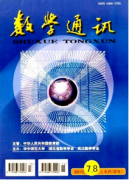 小学数学课堂教学新模式制度
