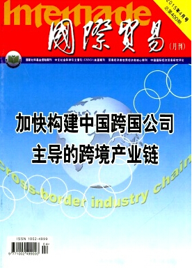 中澳农产品贸易建设改革方式