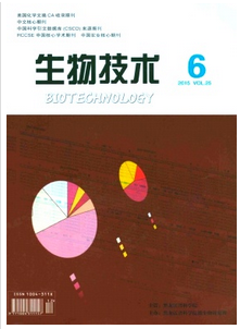 微生物培养技术新改革发展