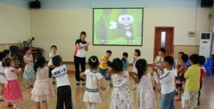 幼儿教学论文论当前多媒体技术在幼儿教学中的运用发展及意义