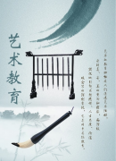 cn论文发表探讨艺术管理的应用模式