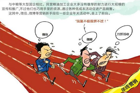营销发展管理的论文范例