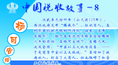税务论文范文浅谈当前税收的现状及改革管理制度