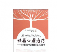 教师论文发表简析当前绘画教学有何意义
