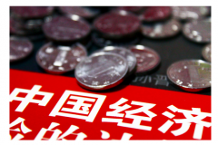 国家级论文发表看当下经济管理的创新发展模式