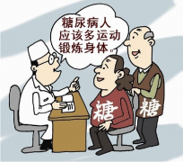 医学论文论当下糖尿病医学治疗管理的新应用措施有哪些及意义