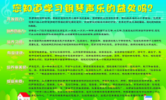 艺术教育论文简析声乐教学管理新制度措施