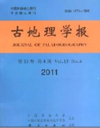 古地理学报