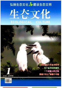 大运河区域生态管理新建设模式