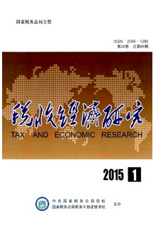地产项目税收新管理条例应用