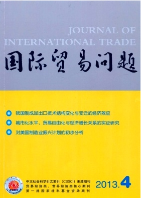 中国纺织品国际贸易新发展改革技巧