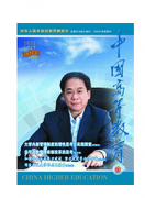 高中生文理选择新应用技巧