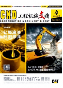 机械制造测量技术新建设发展状况