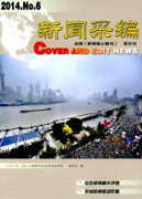 广播电视新发展管理应用