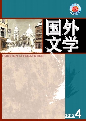 国外文学期刊投稿