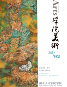 中国民间美术新发展应用状况