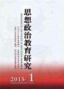大学生对于手机传媒思想政治教育管理条例