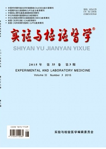 检验医学管理制度重要作用及影响