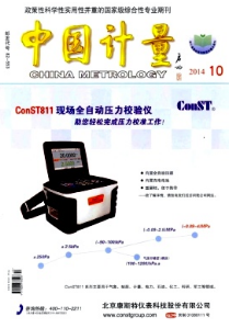 空间经济计量学新应用管理措施