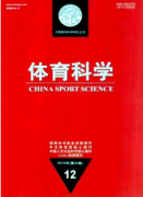 体育教学文化建设管理制度