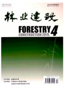 林木种苗管理建设新创新应用