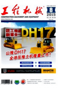 机床管理上新改革发展战略模式