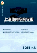 体育教育管理新应用制度