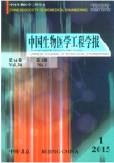 高中生物教学新管理方式