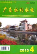 水运工程设计管理新应用制度