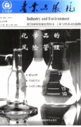 烟煤检测新应用管理措施制度