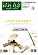 氮氧化物新应用环境管理技术
