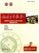 福建中学数学教师申报条件有哪些
