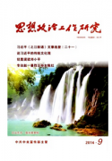 思想政治教育评审中业绩绩效有什么条件呢