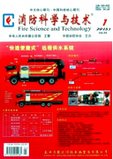 消防器材包装新设计应用科技