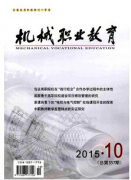 水电施工中机械维修新技术管理方针