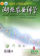 湖北农业科技职称评审条件有哪些