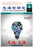 2016年通信科技职称评审条件有哪些