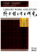 海南图书管理员评审职称要满足哪些条件