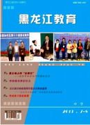 基础教育质量管理新应用发展