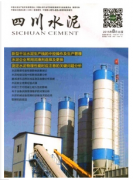 水泥硬化路施工管理新应用制度