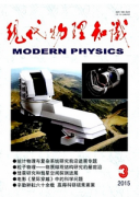 初中物理教学新应用改革方针