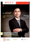 有关2016年一级律师职称条件有哪些呢