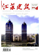 江苏建筑副高级及中高级职称条件有哪些