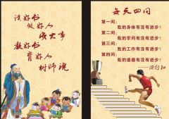 政工师发表论文论当下高校政治管理制度的模式
