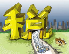 所得税的管理建设新技巧