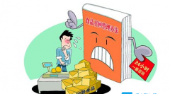 最新营养与食品卫生副高级职称条件有哪些