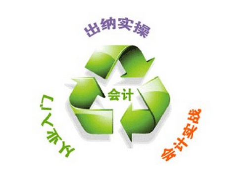 会计的法治对市场经济建设有何影响呢