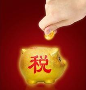 税务改革管理对金融上有什么影响